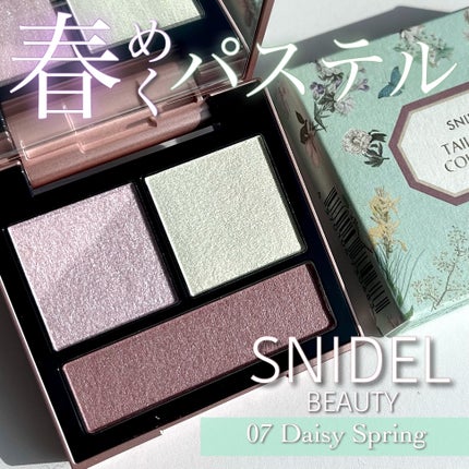 テイラード カラー アイズ/SNIDEL BEAUTY/アイシャドウパレットを使ったクチコミ(1枚目)