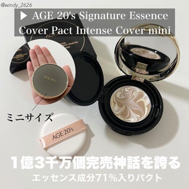 SIGNATURE ESSENCE COVER PACT　/AGE20’s/クリーム・エマルジョンファンデーションを使ったクチコミ（1枚目）