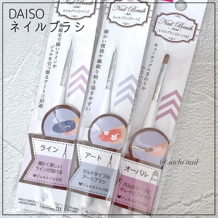 pa ネイルカラー プレミア/pa nail collective/マニキュアを使ったクチコミ(9枚目)