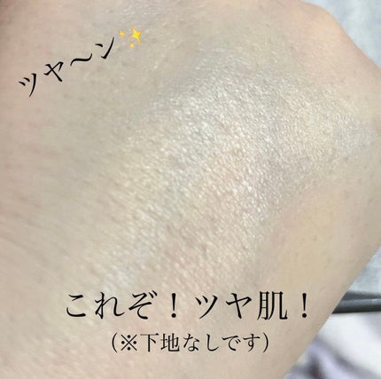 エバーグロウクッション SPF25 PA++/FEMMUE/クッションファンデーションを使ったクチコミ(5枚目)