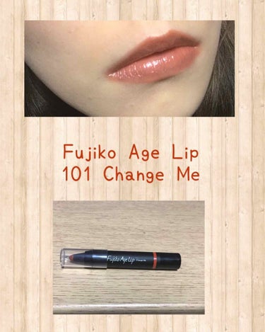 Fujiko Age Lip
・101 Change Me 限定色

理想の唇が描きやすくティント処方で落ちない、そしてバーム効果で保湿もバッチリ👌

リップの先で形をしっかり縁取ったら寝かせて唇全体に