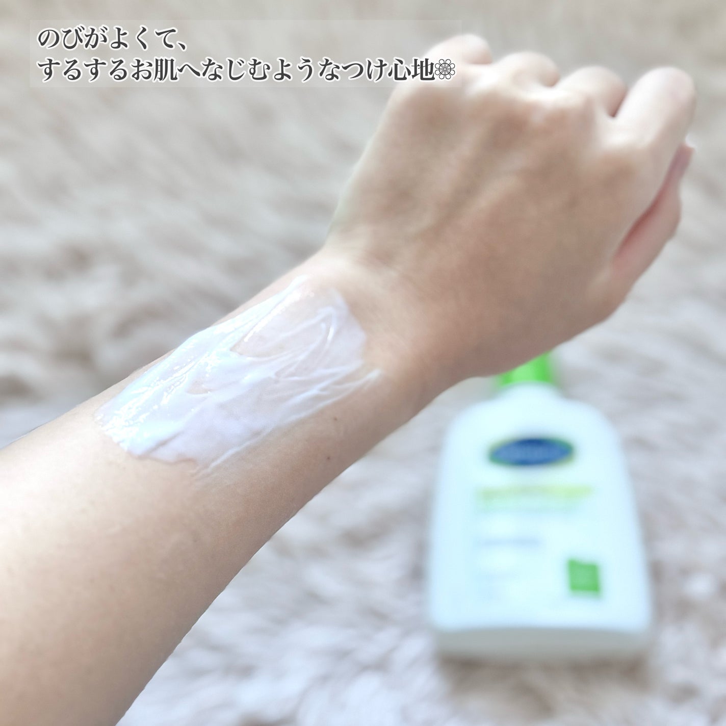 セタフィル モイスチャライジングローション/セタフィル/ボディローションを使ったクチコミ(3枚目)