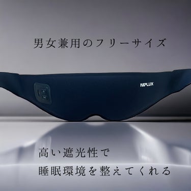 EMS　EYE　MASK/NIPLUX/アイケア・アイクリームを使ったクチコミ（3枚目）