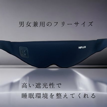 EMS EYE MASK/NIPLUX/アイマッサージャーを使ったクチコミ(3枚目)