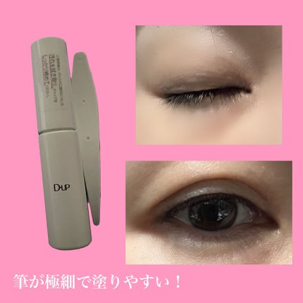 ãªãªã·ã ã¢ã€ãªããã¹ãã³ãã£ã«ã /D-UP/äºéãŸã¶ãçšã¢ã€ãã ã䜿ã£ãã¯ãã³ãïŒ2æç®ïŒ