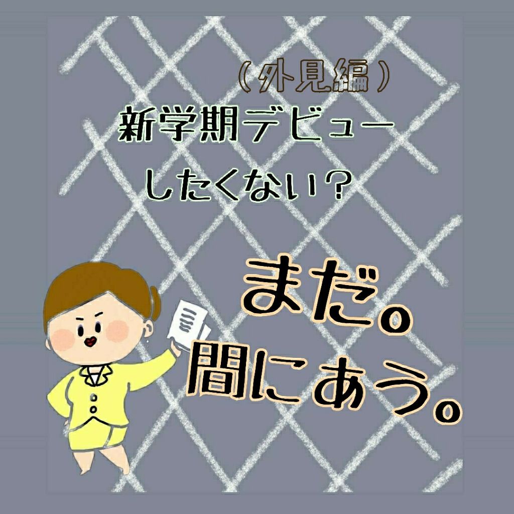 ハンドクリーム ピュアシャンプーの香り/フィアンセ/ハンドクリームを使ったクチコミ（1枚目）