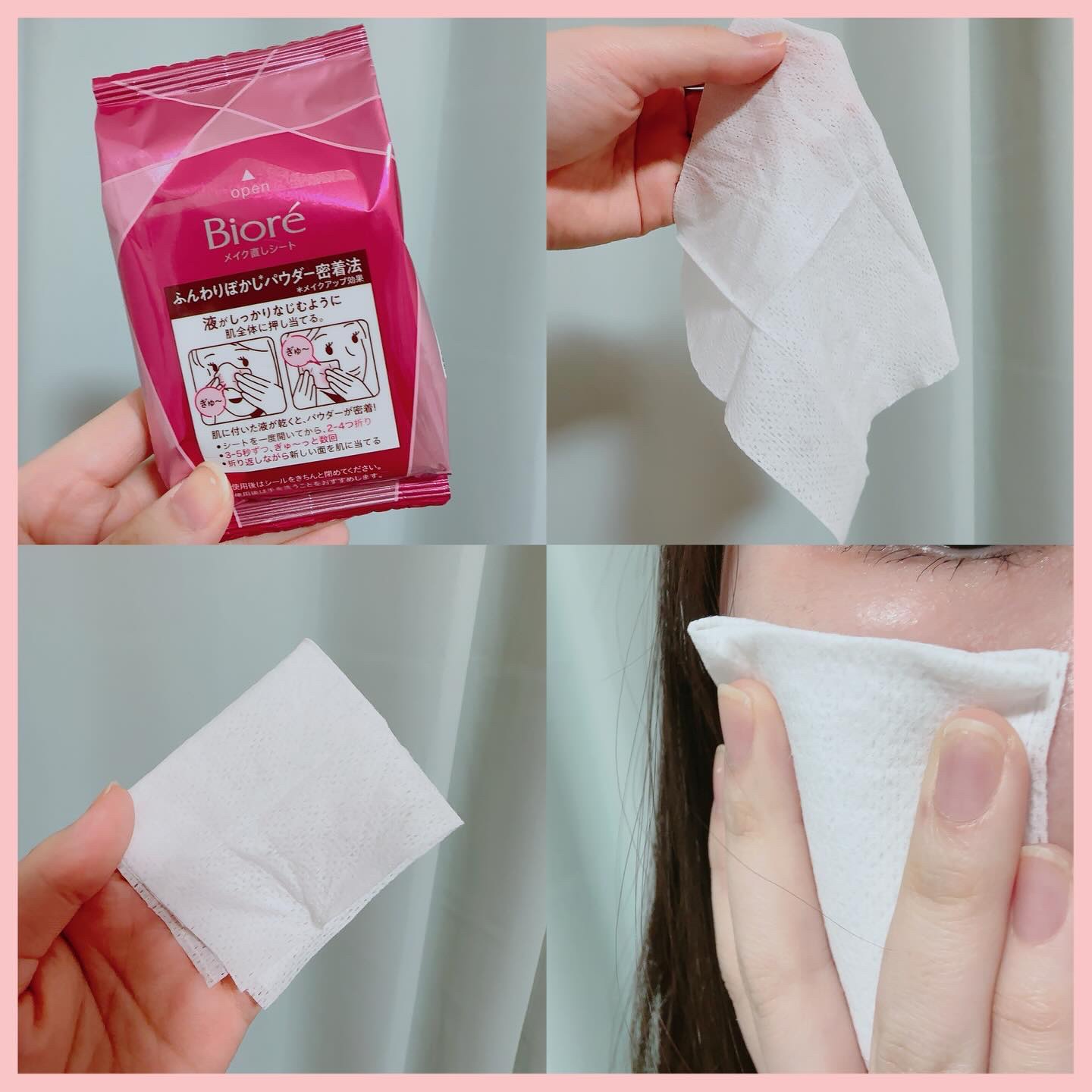 ビオレ メイク直しシート/ビオレ/フェイスシートを使ったクチコミ（2枚目）