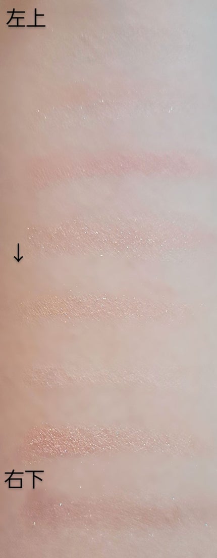 プティパレットアイズ/キャンメイク/パウダーアイシャドウを使ったクチコミ(2枚目)