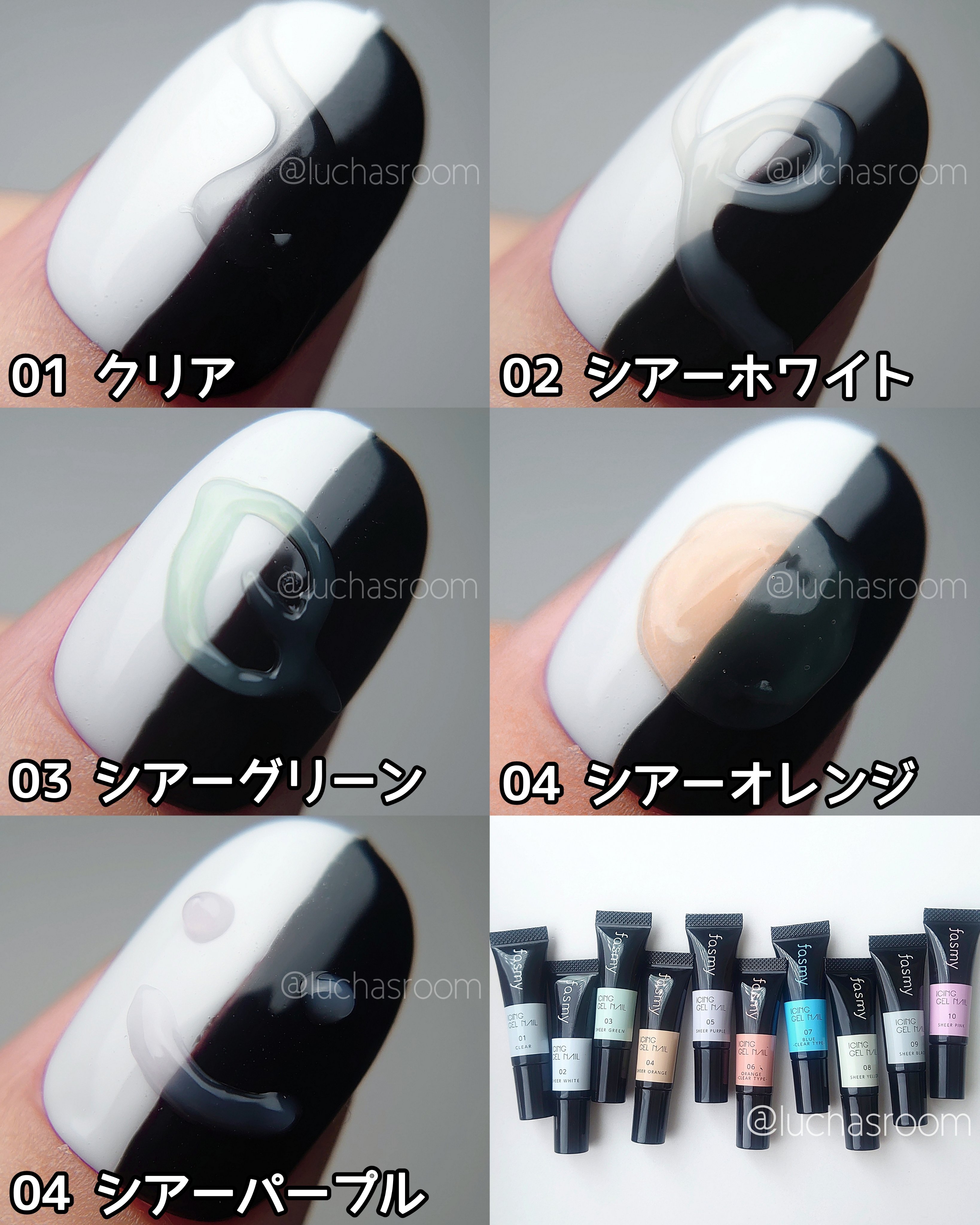 アイシングジェル/fasmy/ジェルネイルを使ったクチコミ（3枚目）