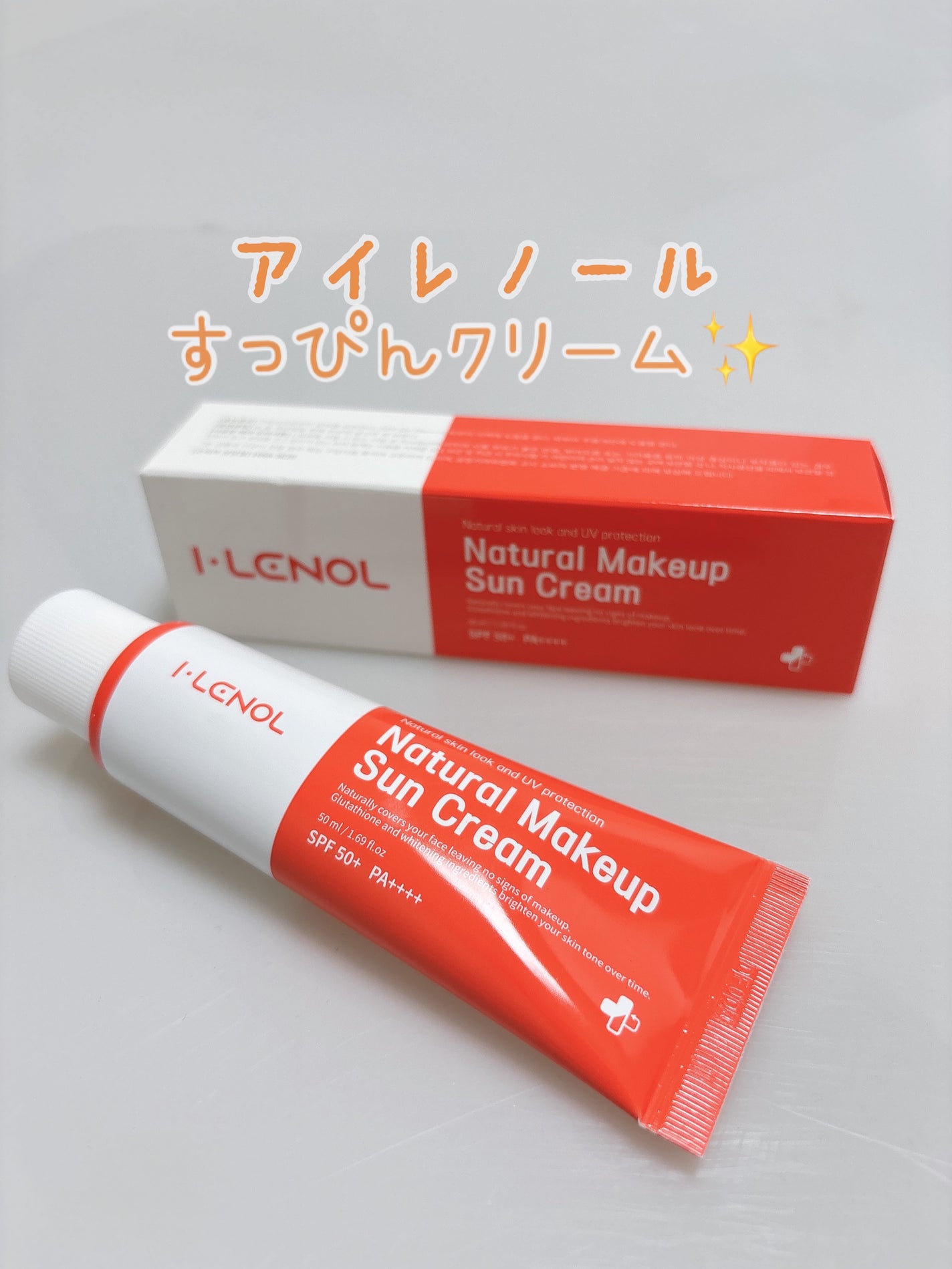 アイレノールすっぴんクリーム/IRENOL/クリームコンシーラーを使ったクチコミ(2枚目)