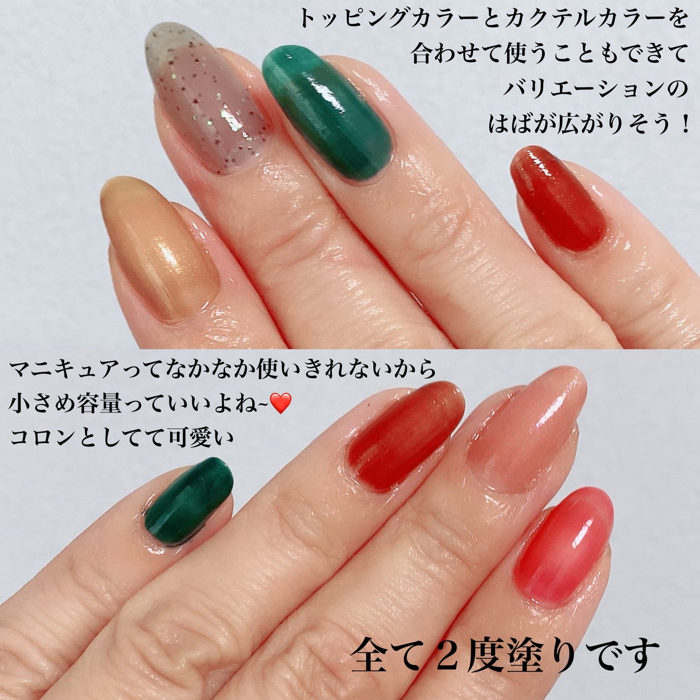 ミニネイル/パラドゥ/マニキュアを使ったクチコミ(4枚目)