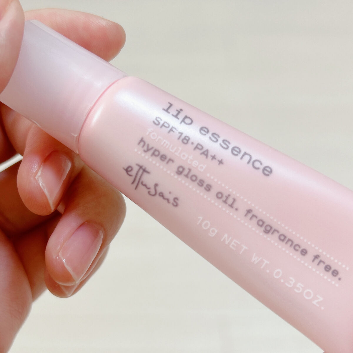 エテュセ リップエッセンス/ettusais/リップ美容液を使ったクチコミ（2枚目）