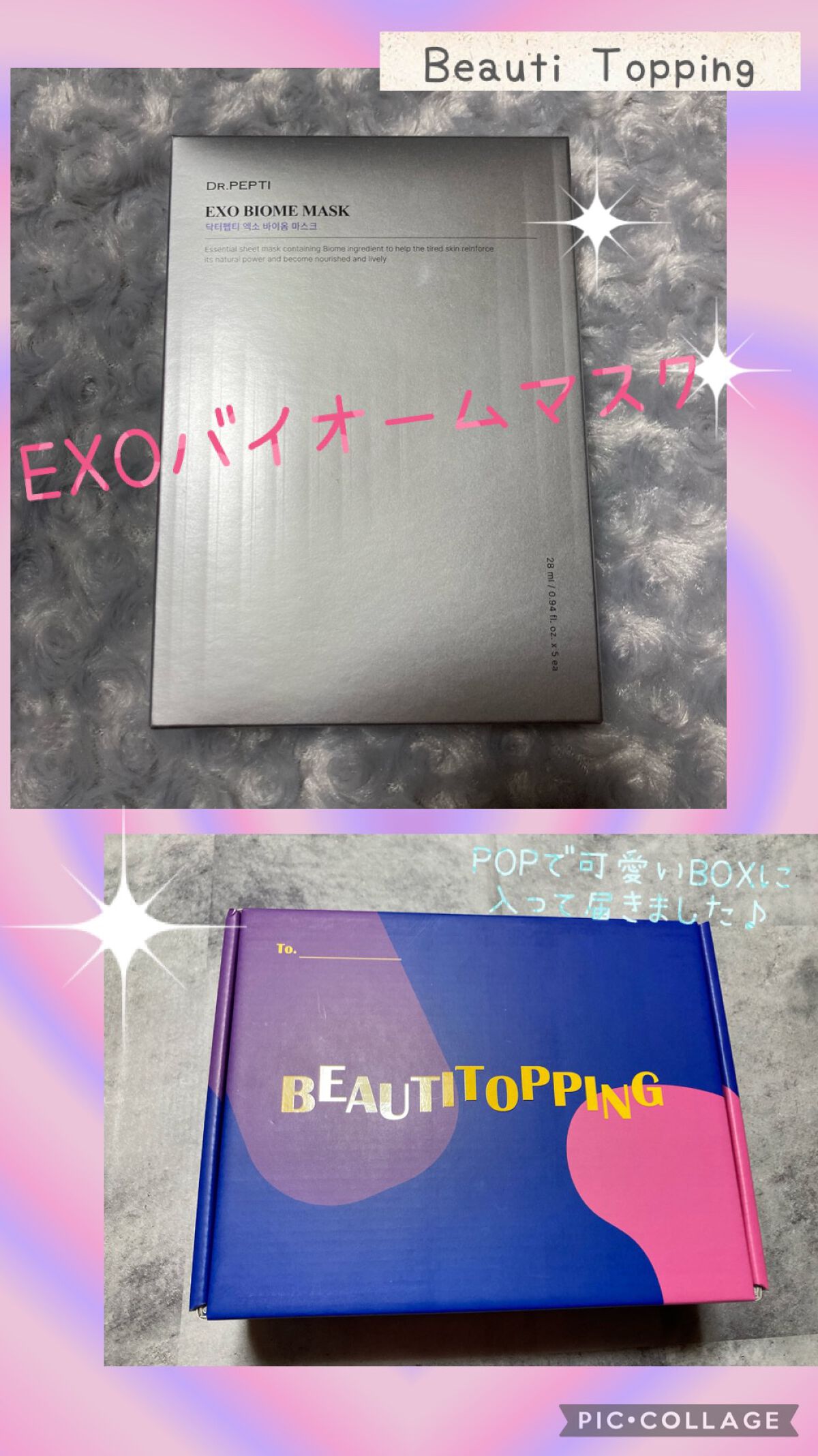 最上級のひったひたマスクで贅沢保湿💖

Beauti Topping
EXOバイオームマスクをお試しさせて頂きました🙌

見てもらって伝わるか分からないんだけど、びっくりするぐらいひったひたのマスクでパック内にもまだ残ってた位👀‼️
