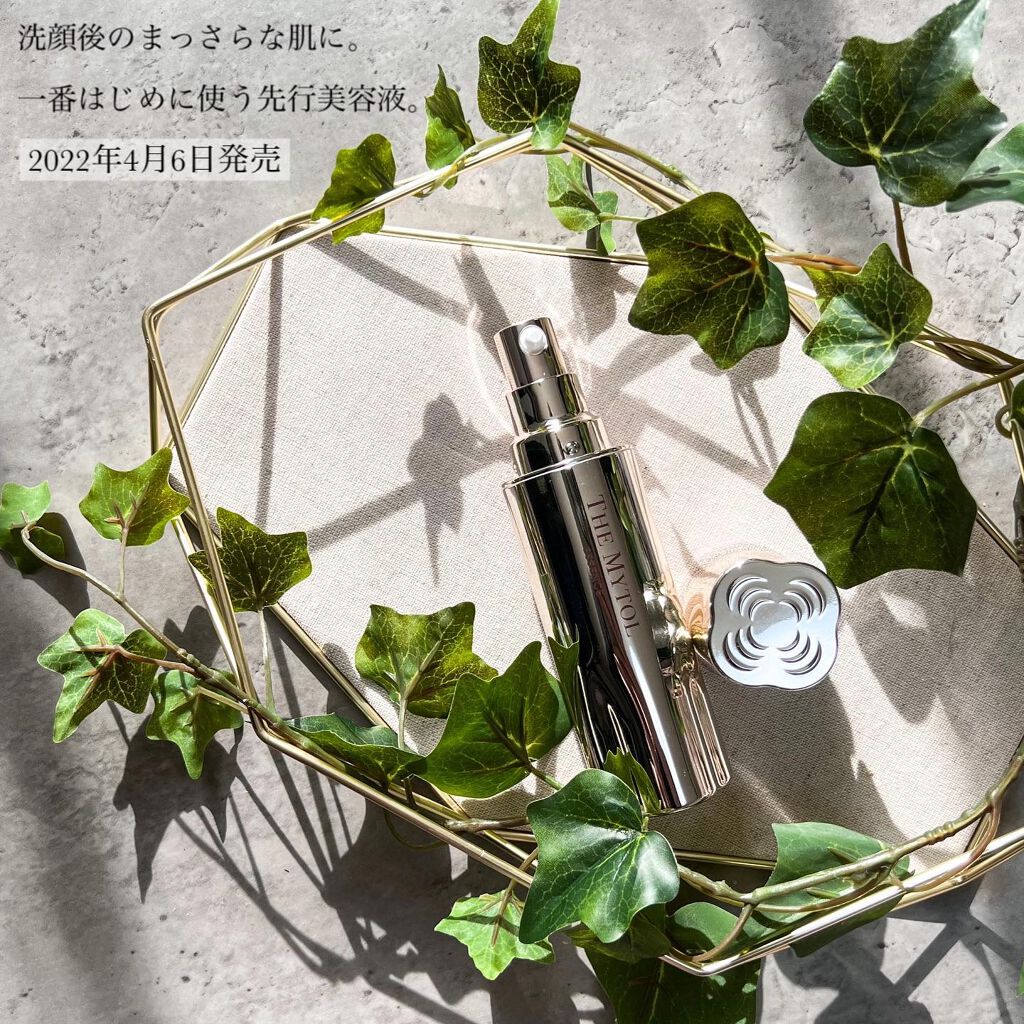 ザ マイトル エッセンス/THE MYTOL/ブースター・導入液を使ったクチコミ（2枚目）