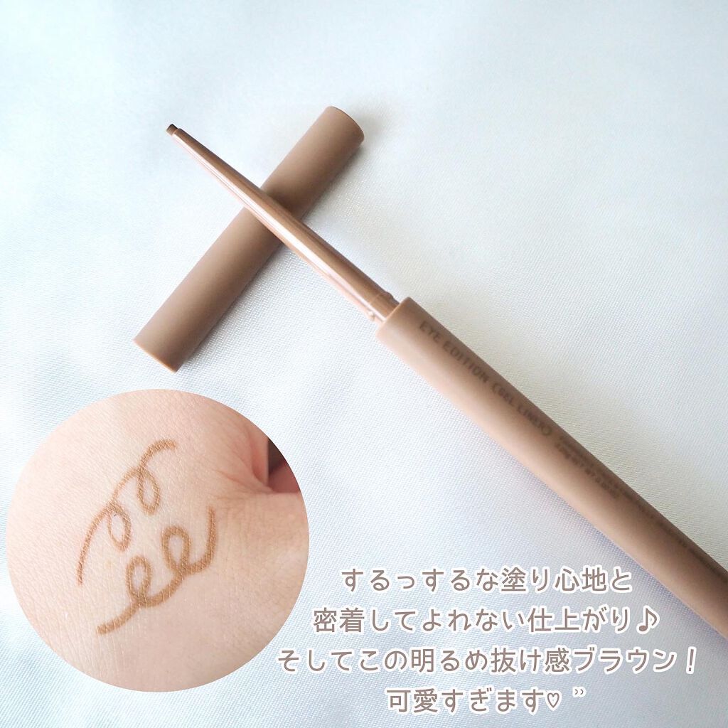 エテュセ アイエディション(カラーパレット)/ettusais/アイシャドウパレットを使ったクチコミ（3枚目）