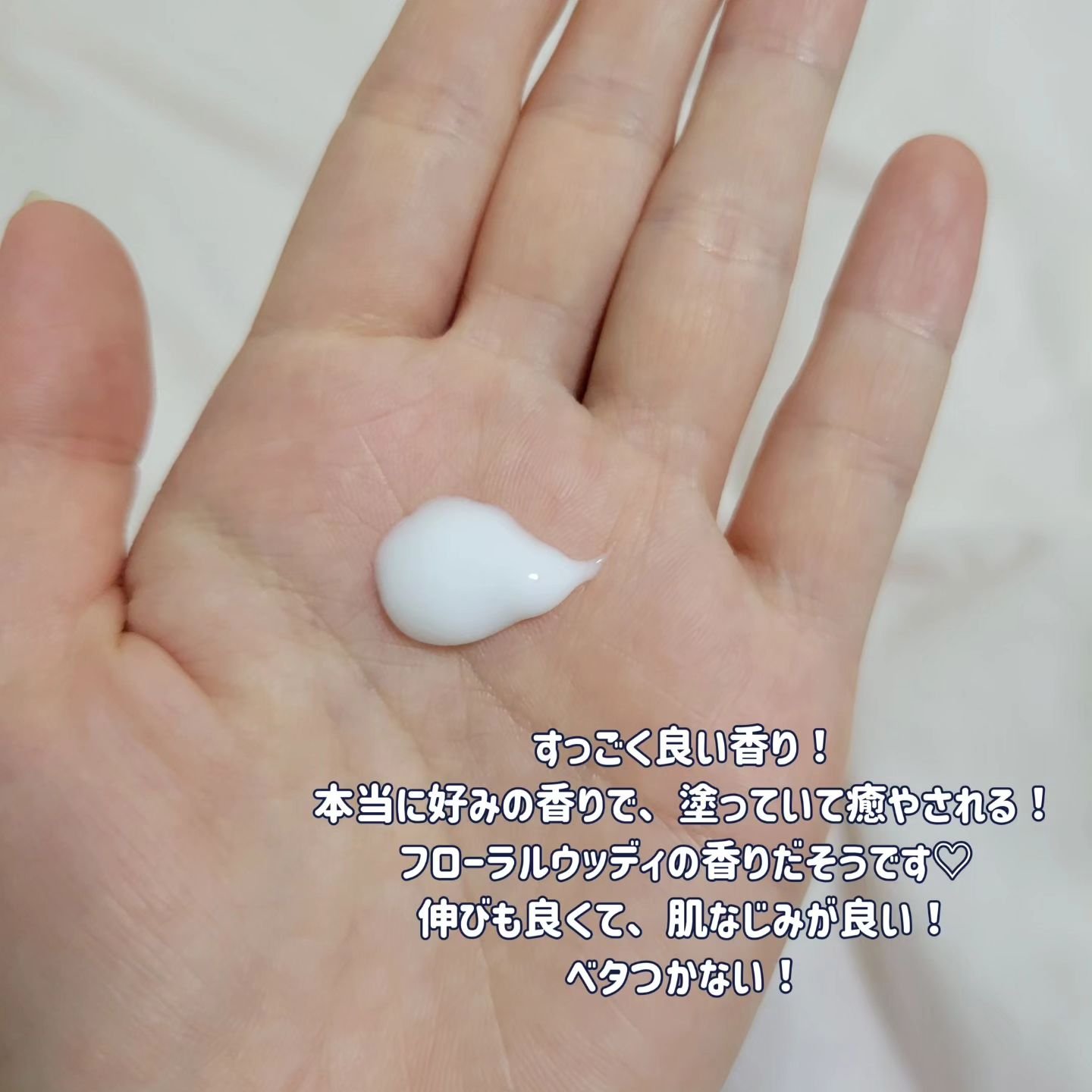 HADA method レチノペアクリーム/HADA method/ボディクリームを使ったクチコミ（3枚目）