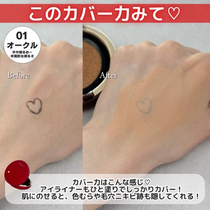 インテグレート プロフィニッシュクッション/インテグレート/クッションファンデーションを使ったクチコミ(3枚目)