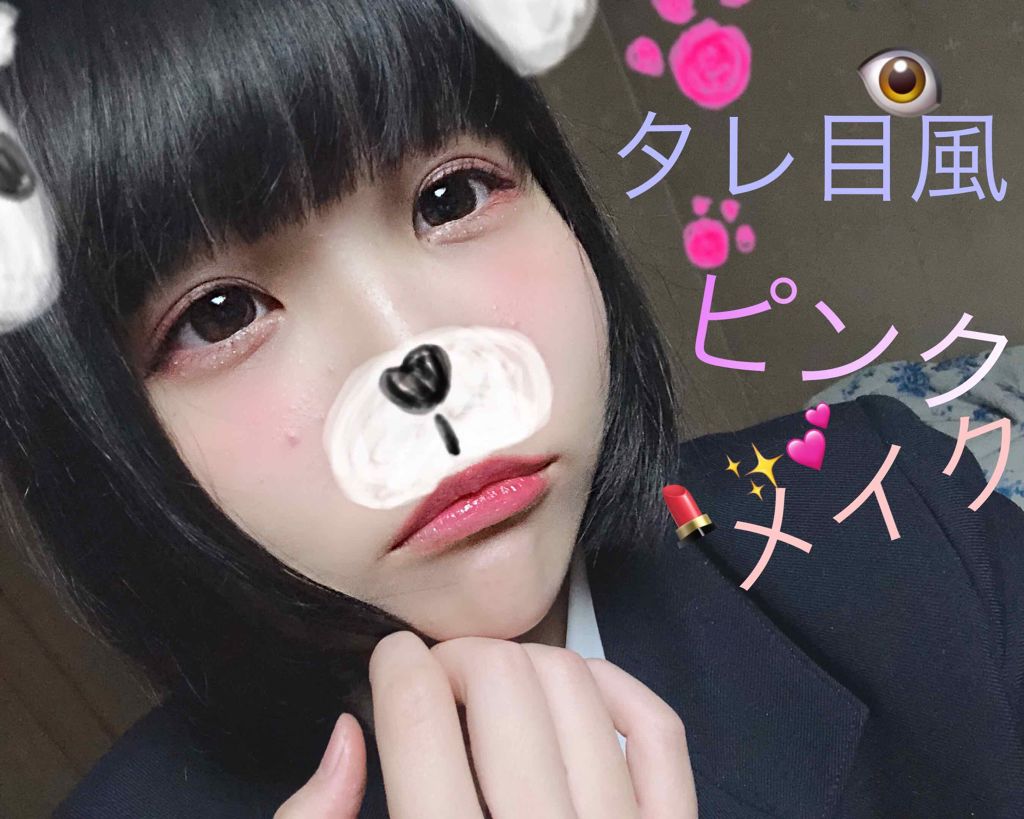 レインボーグラデアイズ/インテグレート/アイシャドウパレットを使ったクチコミ（1枚目）