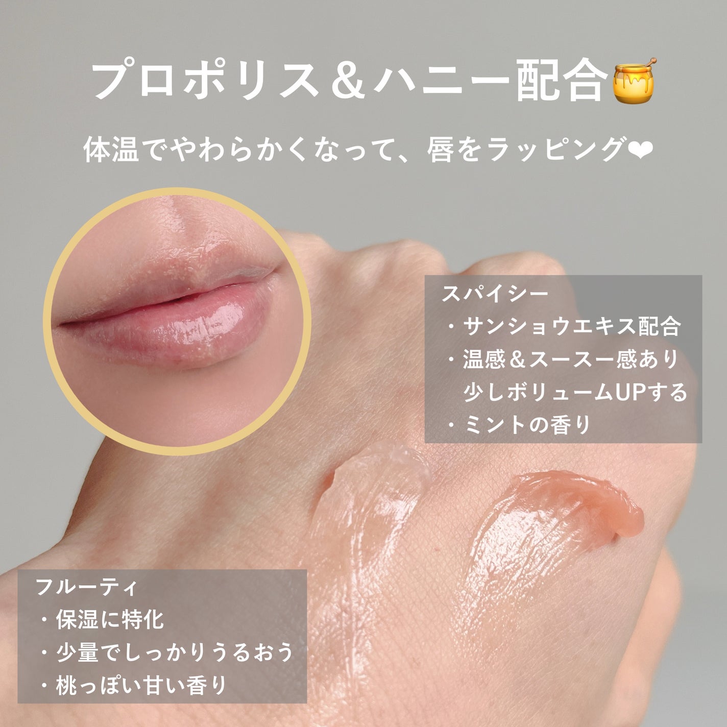 プロポリス リップセリン/CNP Laboratory/リップバームを使ったクチコミ(3枚目)