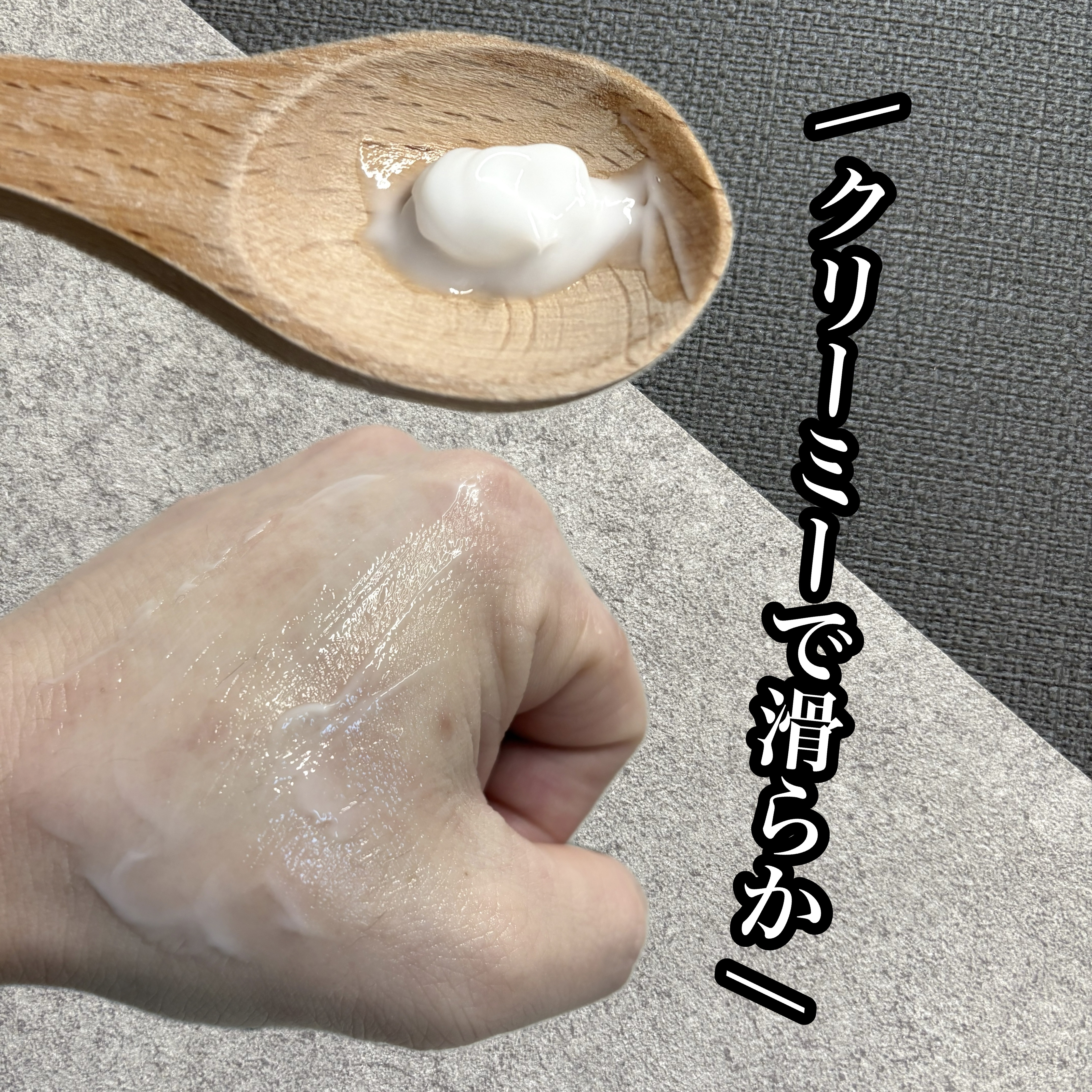 サミュ PHセンシティブクリーム/SAM'U/フェイスクリームを使ったクチコミ（3枚目）