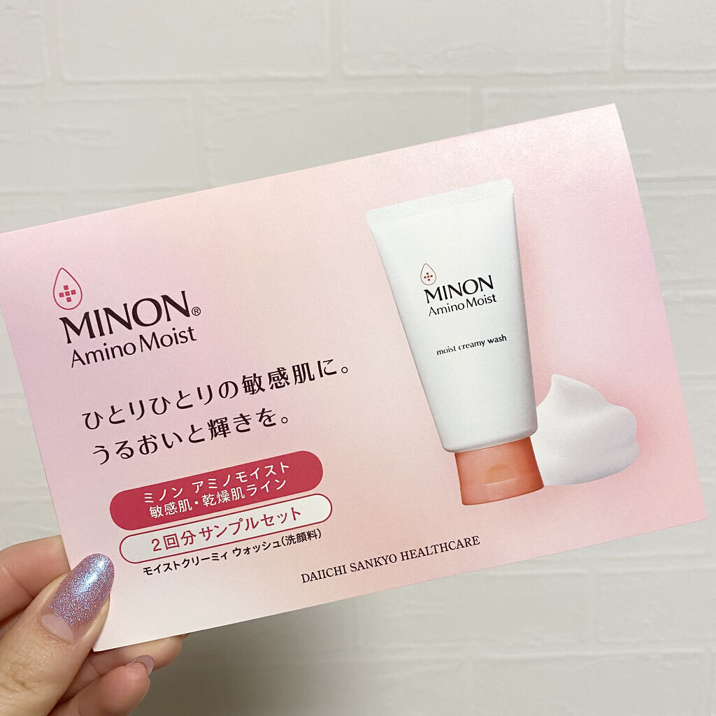 アミノモイスト モイストクリーミィ ウォッシュ/ミノン/洗顔フォームを使ったクチコミ（2枚目）