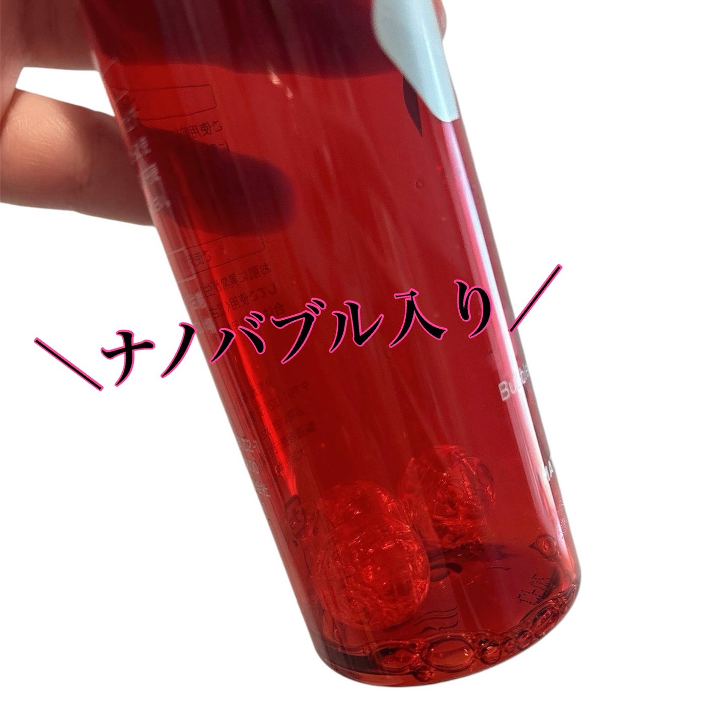 バブルリッチローション/MATERRA81/化粧水を使ったクチコミ(3枚目)