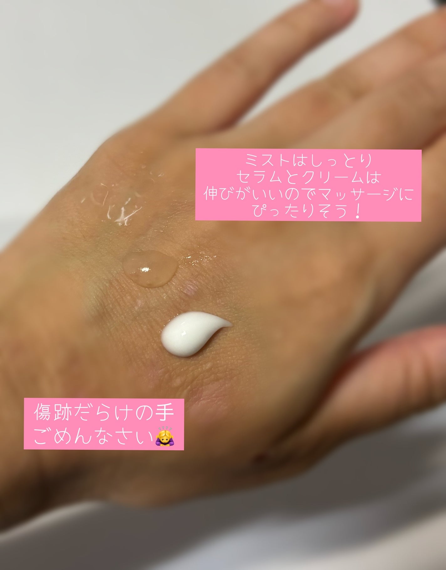 ãã¡ãŒã¹ããã¹ãå»è¬éšå€å/X-FITïŒ/ãã¹ãç¶åç²§æ°Žã䜿ã£ãã¯ãã³ãïŒ3æç®ïŒ