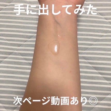 ガラクナイアシン2.0エッセンス/manyo/美容液を使ったクチコミ(4枚目)