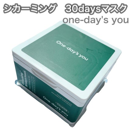 シカーミング30daysマスク/One-day's you/シートマスク・パックを使ったクチコミ(1枚目)