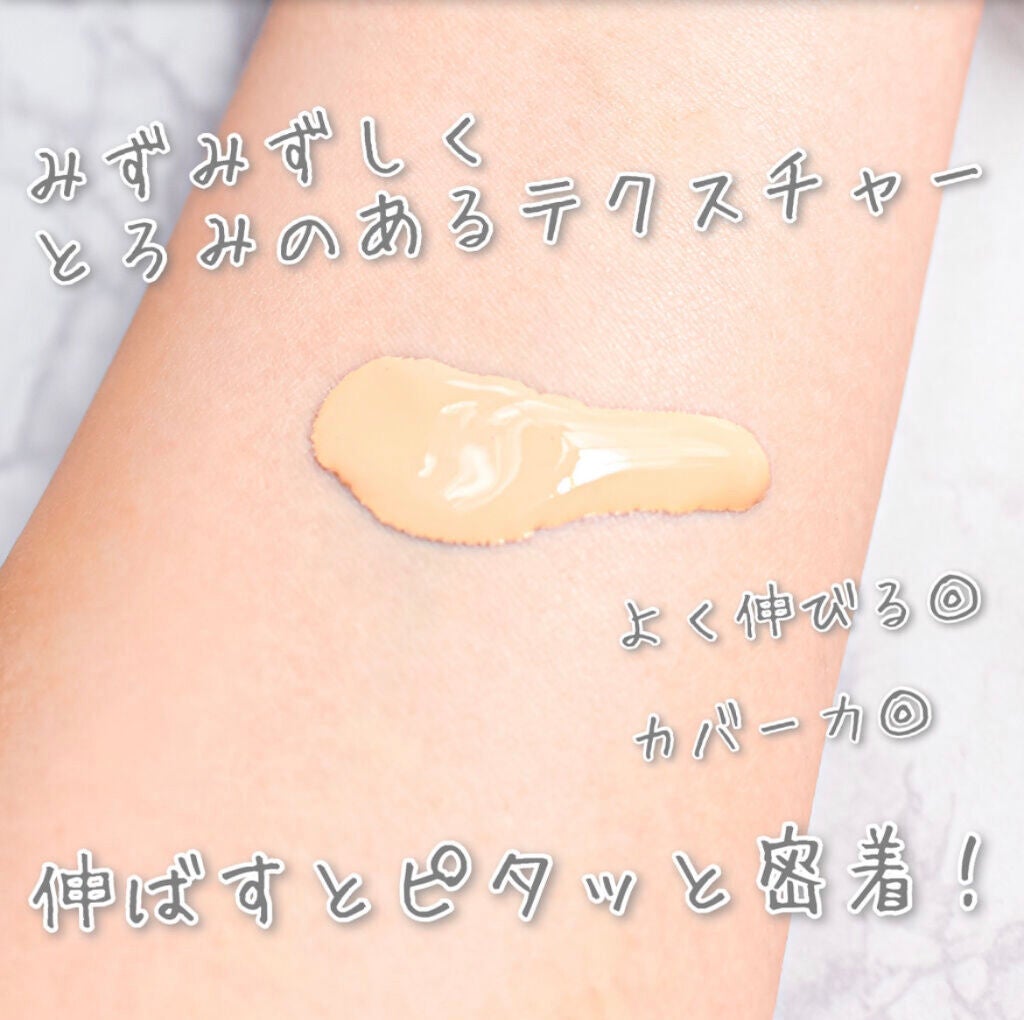 (旧)アンリミテッド ラスティング フルイド/shu uemura/リキッドファンデーションを使ったクチコミ(4枚目)