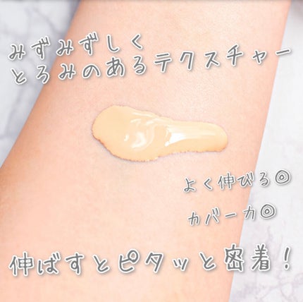 (旧)アンリミテッド ラスティング フルイド/shu uemura/リキッドファンデーションを使ったクチコミ(4枚目)