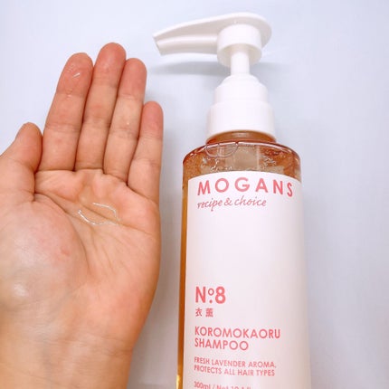 ノンシリコン アミノ酸 シャンプー/コンディショナー 衣薫(ころもかおる)/MOGANS/市販シャンプーを使ったクチコミ(2枚目)