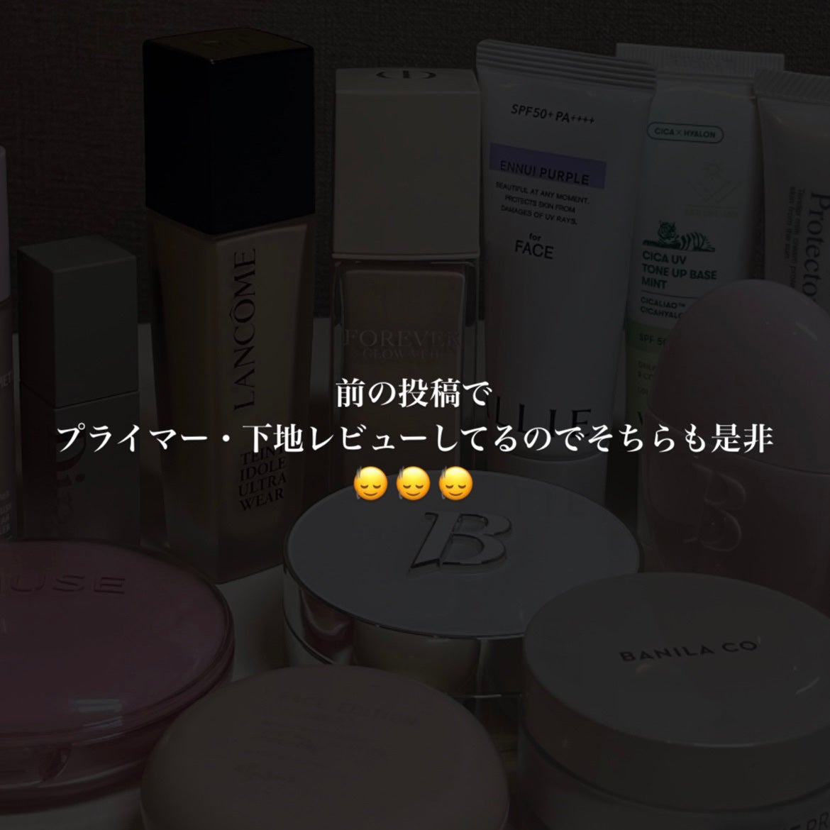 プライムプライマーフィニッシュパウダー/BANILA CO/ルースパウダーを使ったクチコミ(10枚目)