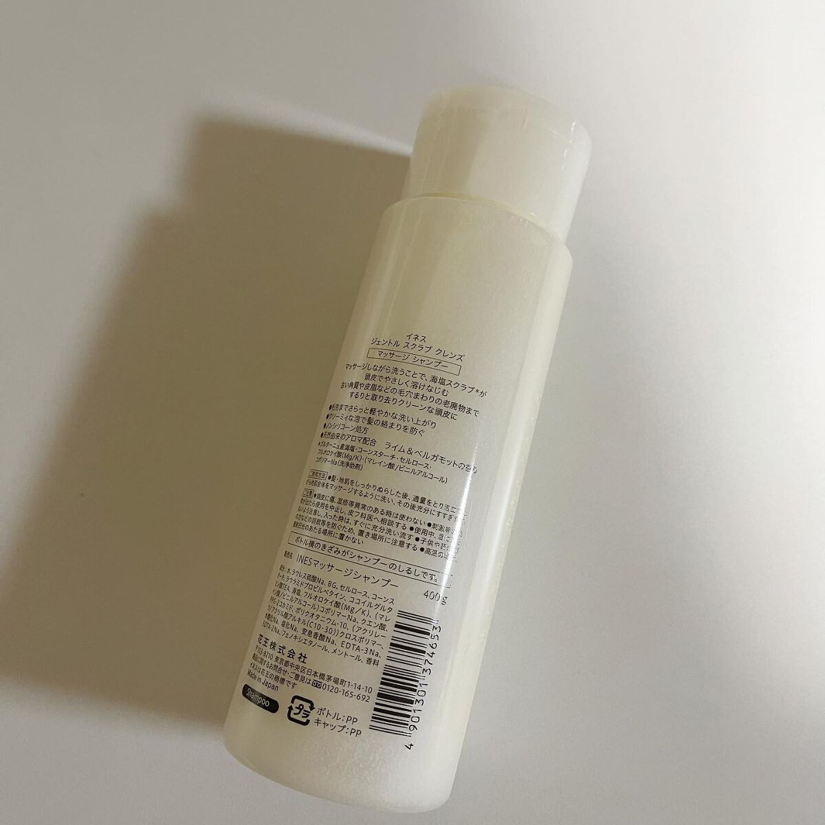 ジェントル スクラブ クレンズ/ines/市販シャンプーを使ったクチコミ(3枚目)