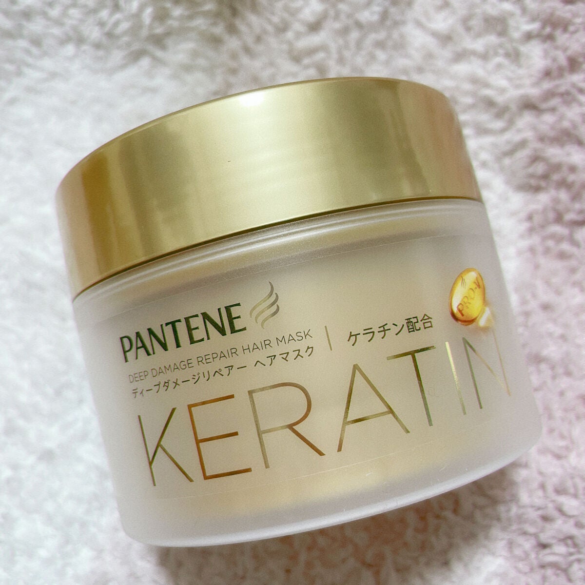 ディープダメージリペアー ヘアマスク/パンテーン/ヘアマスク・ヘアパックを使ったクチコミ(1枚目)