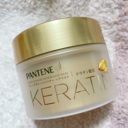 ディープダメージリペアー ヘアマスク/パンテーン/ヘアマスク・ヘアパックを使ったクチコミ(1枚目)
