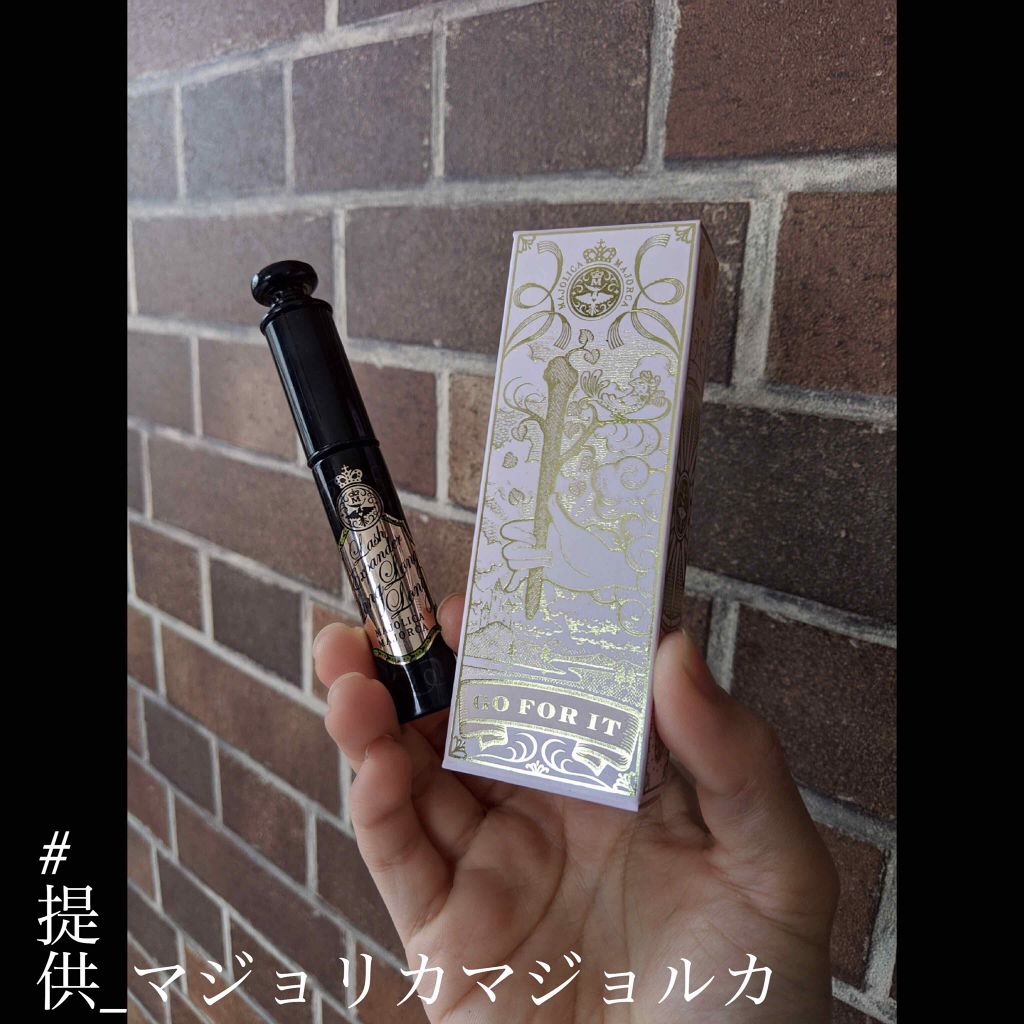 ラッシュエキスパンダー ロングロングロング/MAJOLICA MAJORCA/マスカラを使ったクチコミ（1枚目）