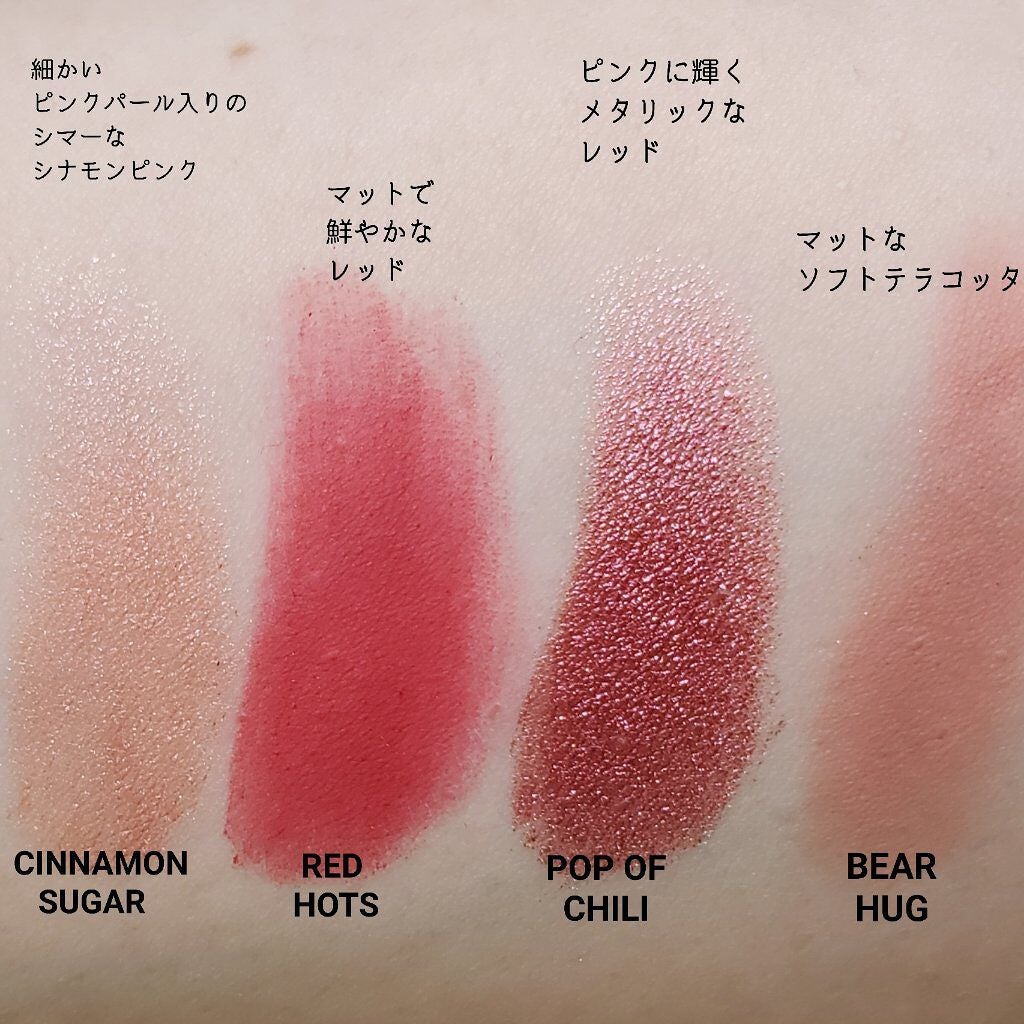 シナモン ベア メイクアップ コレクション/Too Faced/アイシャドウパレットを使ったクチコミ(3枚目)