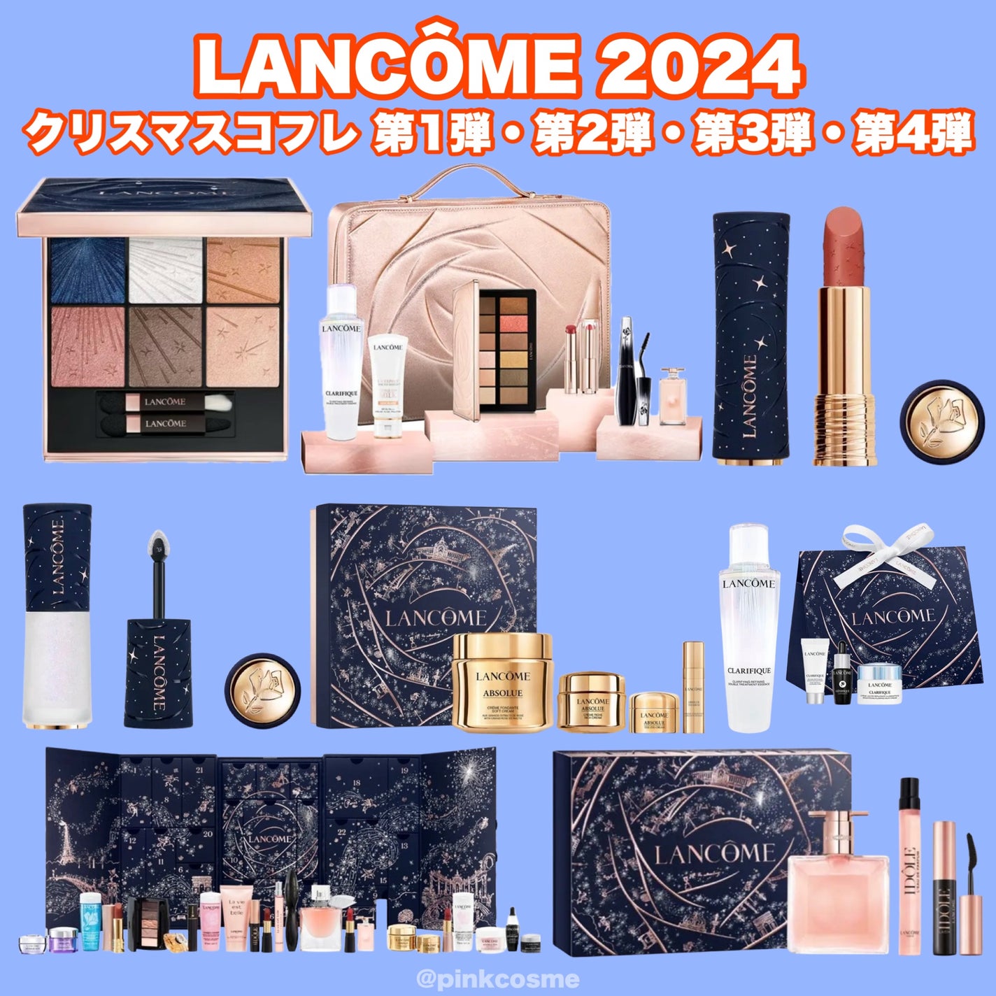 ラプソリュ グロス/LANCOME/リップグロスを使ったクチコミ(1枚目)
