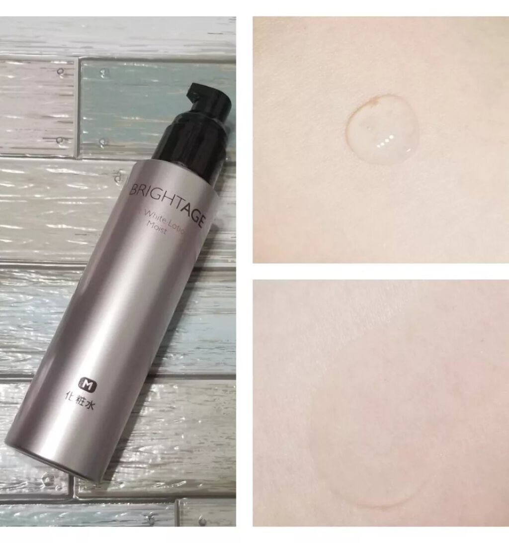リフトホワイト ローション モイスト/BRIGHTAGE/化粧水を使ったクチコミ(2枚目)