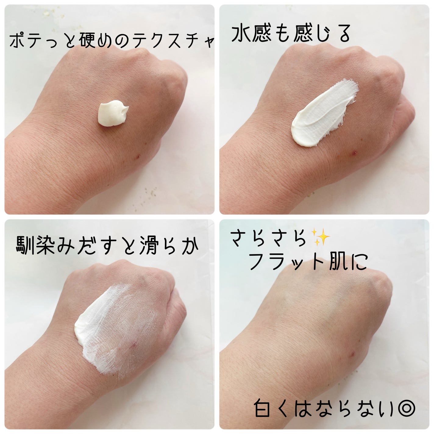 by365 パウダリーUVクリーム/ナリスアップ/日焼け止めクリームを使ったクチコミ(2枚目)
