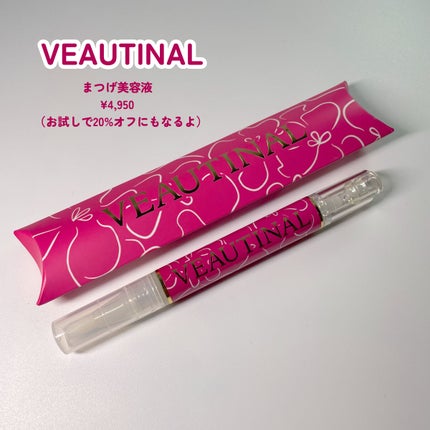 まつげ美容液/VEAUTINAL/まつげ美容液を使ったクチコミ(2枚目)