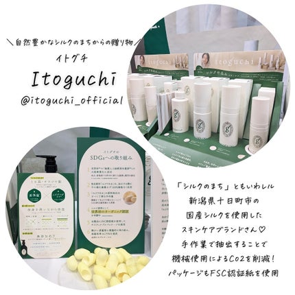 つくね on LIPS 「#PR#ロフト✨イベント✨〜コスメ編〜「できることから始める。..」(8枚目)