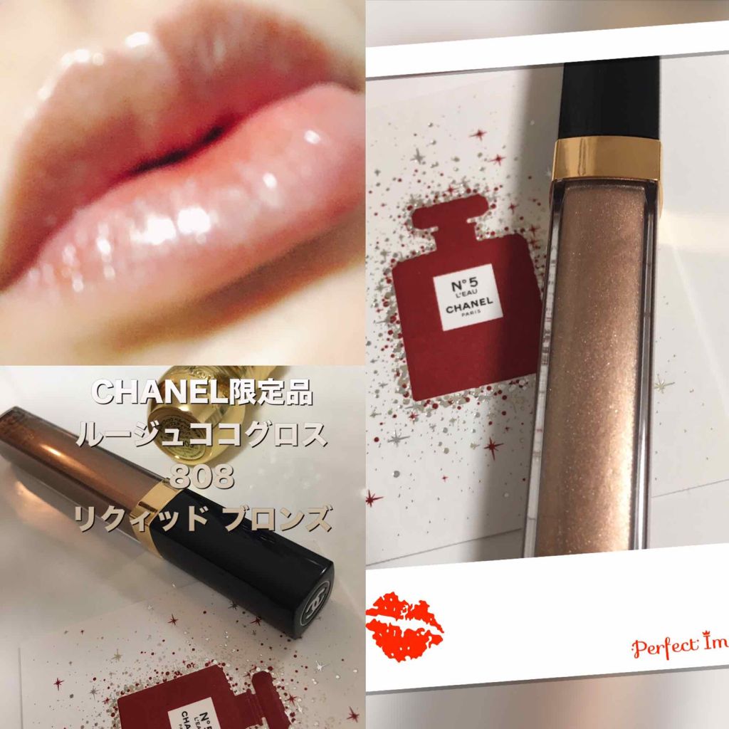 ルージュ ココ グロス 808 リクィッド ブロンズ/CHANEL/リップグロスを使ったクチコミ（1枚目）