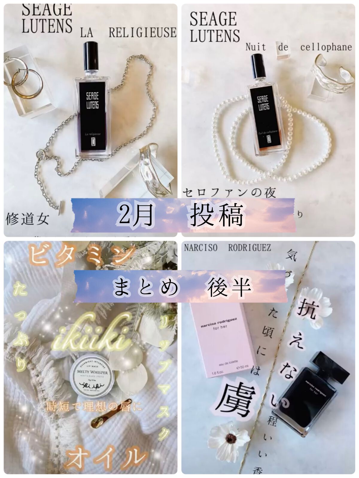 レプリカ オードトワレ コーヒー ブレイク 100ml / Maison レプリカ オードトワレ コーヒー ブレイク 100ml / Maison