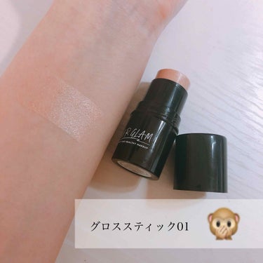 UR GLAM　FACE GLOSS STICK/U R GLAM/ジェル・クリームチークを使ったクチコミ（3枚目）