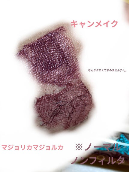 クイックラッシュカーラー/キャンメイク/マスカラ下地を使ったクチコミ(2枚目)