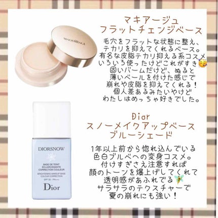 【旧】スノー メイクアップ ベース UV35 SPF35/PA+++/Dior/化粧下地を使ったクチコミ(3枚目)