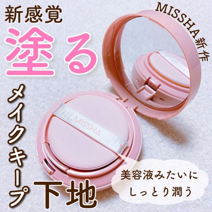 M スキンコートジェル/MISSHA/その他ファンデーションを使ったクチコミ(1枚目)