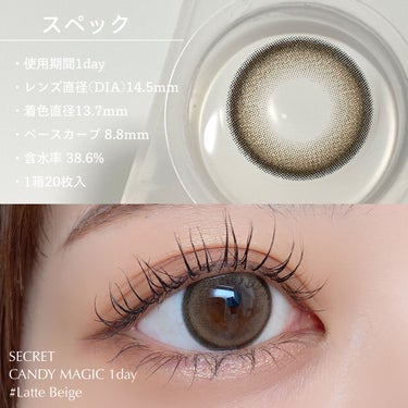 secretcandymagic 1day(シークレットキャンディーマジック）/secret candymagic/ワンデー（１DAY）カラコンを使ったクチコミ（3枚目）